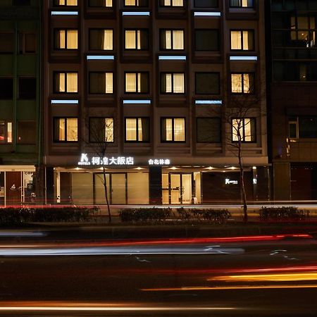 K Hotels Taipei Linsen Zewnętrze zdjęcie
