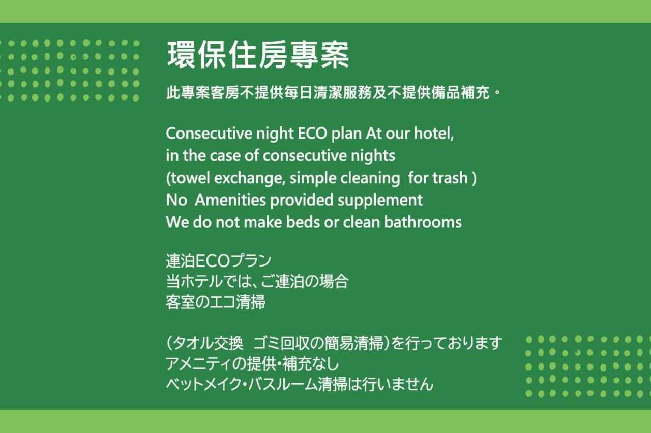 K Hotels Taipei Linsen Zewnętrze zdjęcie